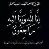 Telegram profile photo for 🕋 بانگەوازمان بۆ التوحید و عەقیدەیە 🕋