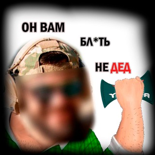 Telegram profile photo for ПСД