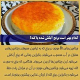 Telegram profile photo for طبیب خود باشید