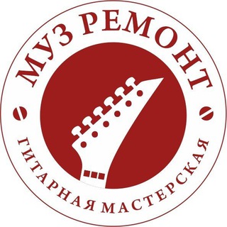 Telegram profile photo for МУЗРЕМОНТ