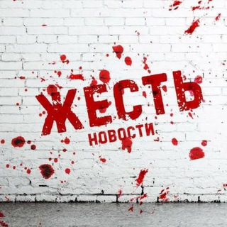 Telegram group profile photo for Сковородка 18+
