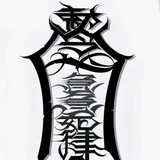 Telegram profile photo for 免费社工库