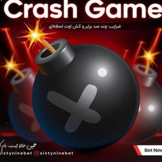 Telegram profile photo for ربات انفجار Robatt__enfejar7