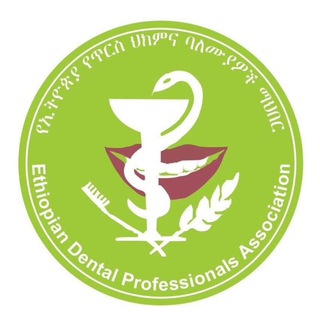 Telegram profile photo for Ethiopian Dental Professionals' Association (EDPA)