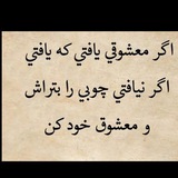 Telegram profile photo for 💓 شعر نیستی 💓