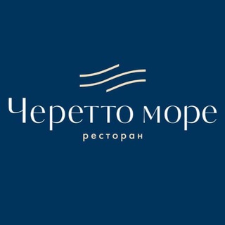 Telegram profile photo for Черетто Море
