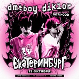 Telegram profile photo for dmtboy & diklor| 13 ОКТЯБРЯ | 18:00 | ЕКАТЕРИНБУРГ