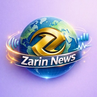 Telegram profile photo for زرین نیوز | نبض زنده بازار ایران