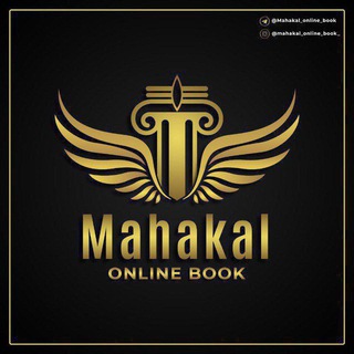Telegram profile photo for Mahakal online book