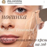 Telegram profile photo for Косметолог Элис Империя Красоты