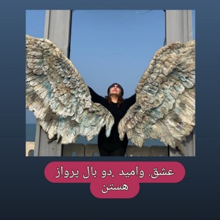 Telegram profile photo for ✍️😊🍃سرنوشت.نو🍃😊.✍️مشاوره.فردی و خانوادگی. _تلفنی .حضوری و آنلاین . _مشاوره قبل ازدواج. _مشاوره سن بلوغ.ووووو😘