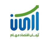 Telegram profile photo for آرمان اقتصاد مهام یزد