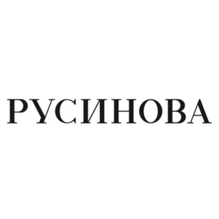 Telegram profile photo for РУСИНОВА