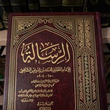 Telegram profile photo for عقيدة السلف وأصحاب الأثر