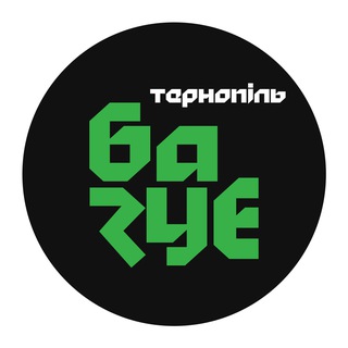 Telegram profile photo for Тернопіль базує