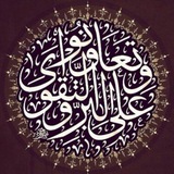 Telegram profile photo for إِصْــلاٰحُ القُلُـوبِ
