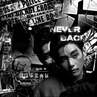 Telegram profile photo for never back