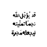 Telegram profile photo for 《باتمان vs السادس》