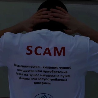Telegram profile photo for Anti Scam Counter Flame. Scam Hunters.