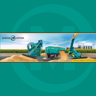 Telegram profile photo for Завод Мороза