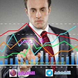 Telegram profile photo for آرياتحليل