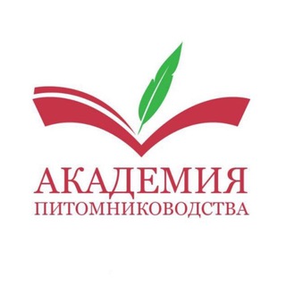 Telegram profile photo for Академия питомниководства