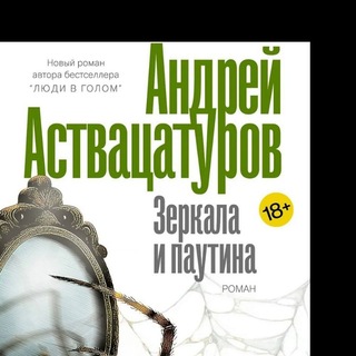 Telegram profile photo for Аствацатуров Андрей