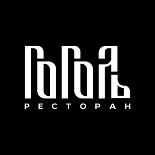 Telegram profile photo for Ресторан Гоголь| Воронеж