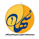Telegram profile photo for اموزش های شهروندی