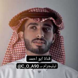 Telegram profile photo for المنشد عبدالله ال فروان🎵🎶