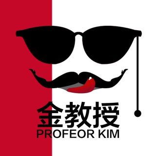 Telegram profile photo for 金教授上海外围