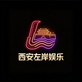 Telegram profile photo for 左岸反馈频道