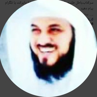 Telegram profile photo for طلسمات یهودی صبی علوم غریبه وماورا