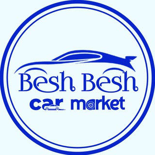 Telegram profile photo for BeshBesh Car Dealership 🇪🇹