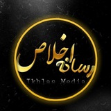 Telegram profile photo for رسانه اخلاص