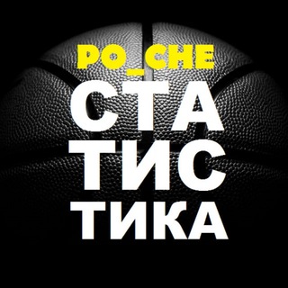 Telegram profile photo for Статистика VIP группы
