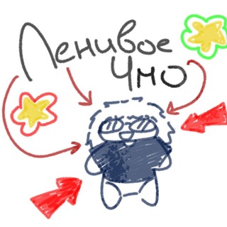 Telegram profile photo for Кошачья Лежанка 🌃🪼