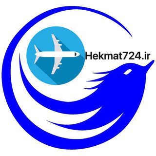 Telegram profile photo for Hekmat724✈️✈️