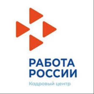 Telegram profile photo for Томаринский Кадровый центр
