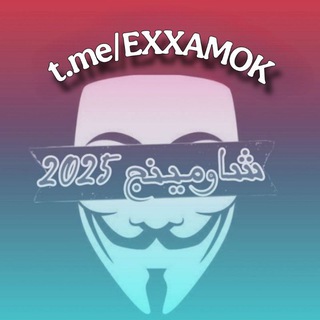 Telegram profile photo for شاومينج_Shawming