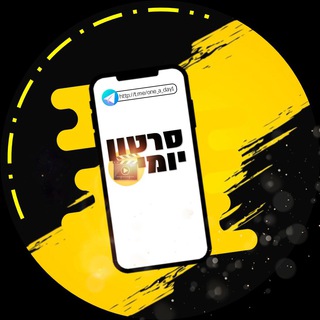 Telegram profile photo for סרטון יומי