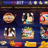 Telegram profile photo for CXBET FREE CREDIT HERE