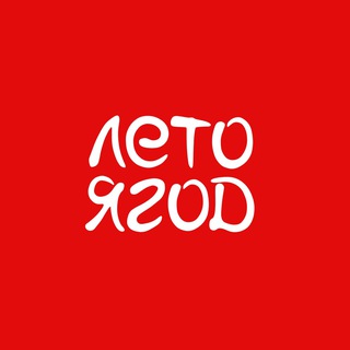 Telegram profile photo for ЛЕТО ЯГОД - Клубника в день сбора