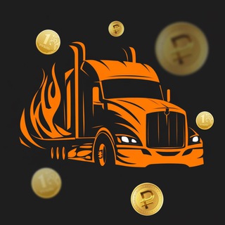Telegram profile photo for Чат Руководителей логистических компаний