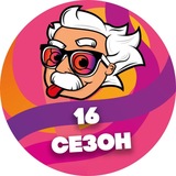 Telegram profile photo for Эйнштейн Party и WOWQUIZ ASTANA