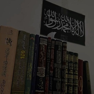 Telegram profile photo for المتجول