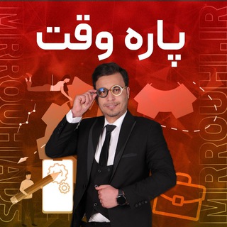 Telegram profile photo for اکانت بساز ️ پولبگیر‼️