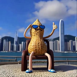 Telegram profile photo for 麻辣花生公社(港圈)