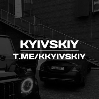 Telegram profile photo for KYIVSKIY