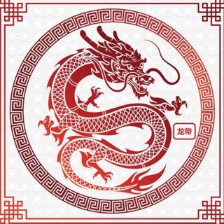Telegram profile photo for Из Китая в Россию. Серьёзный бизнес с Китаем. Серьёзно, надёжно и выгодно.
